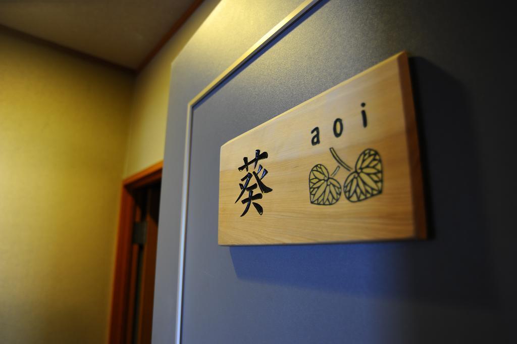 Ryokan Fukuzen Shibukawa Dış mekan fotoğraf